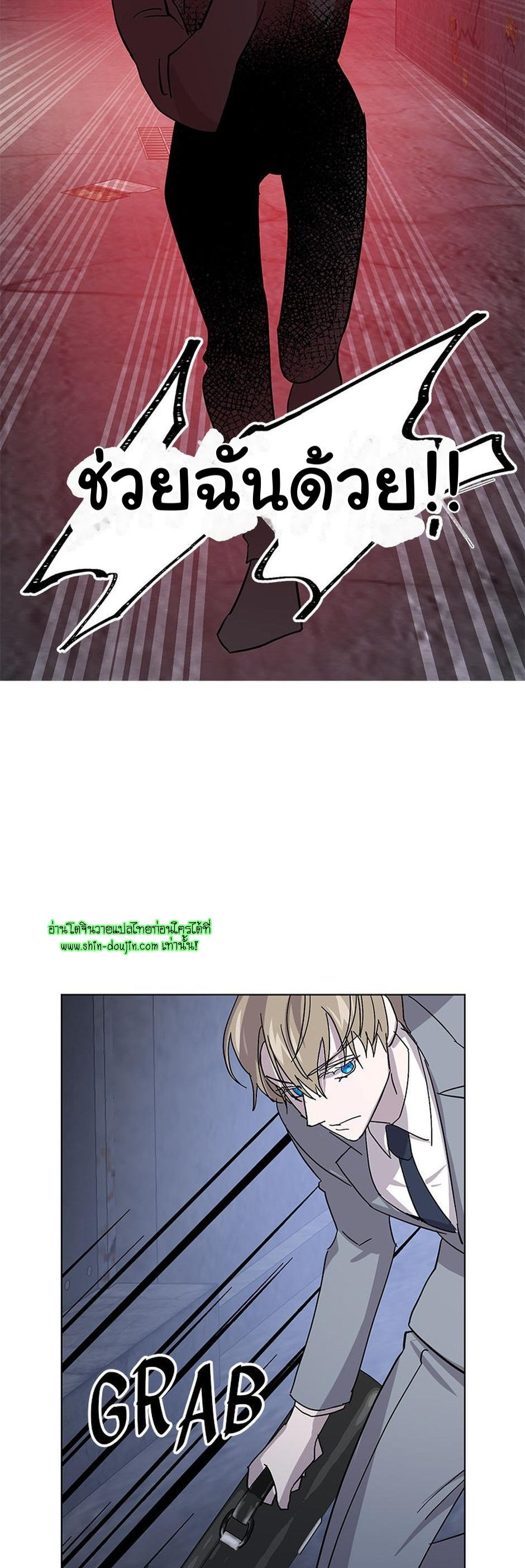 Heilo’s Sleepless Night EP 12